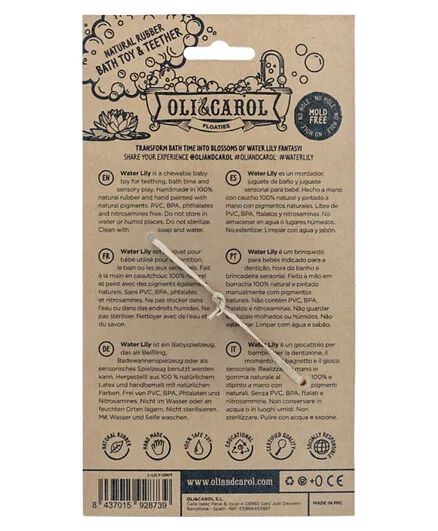 لعبة بتصميم زهرة زنبق الماء من أولي اند كارول image number 3