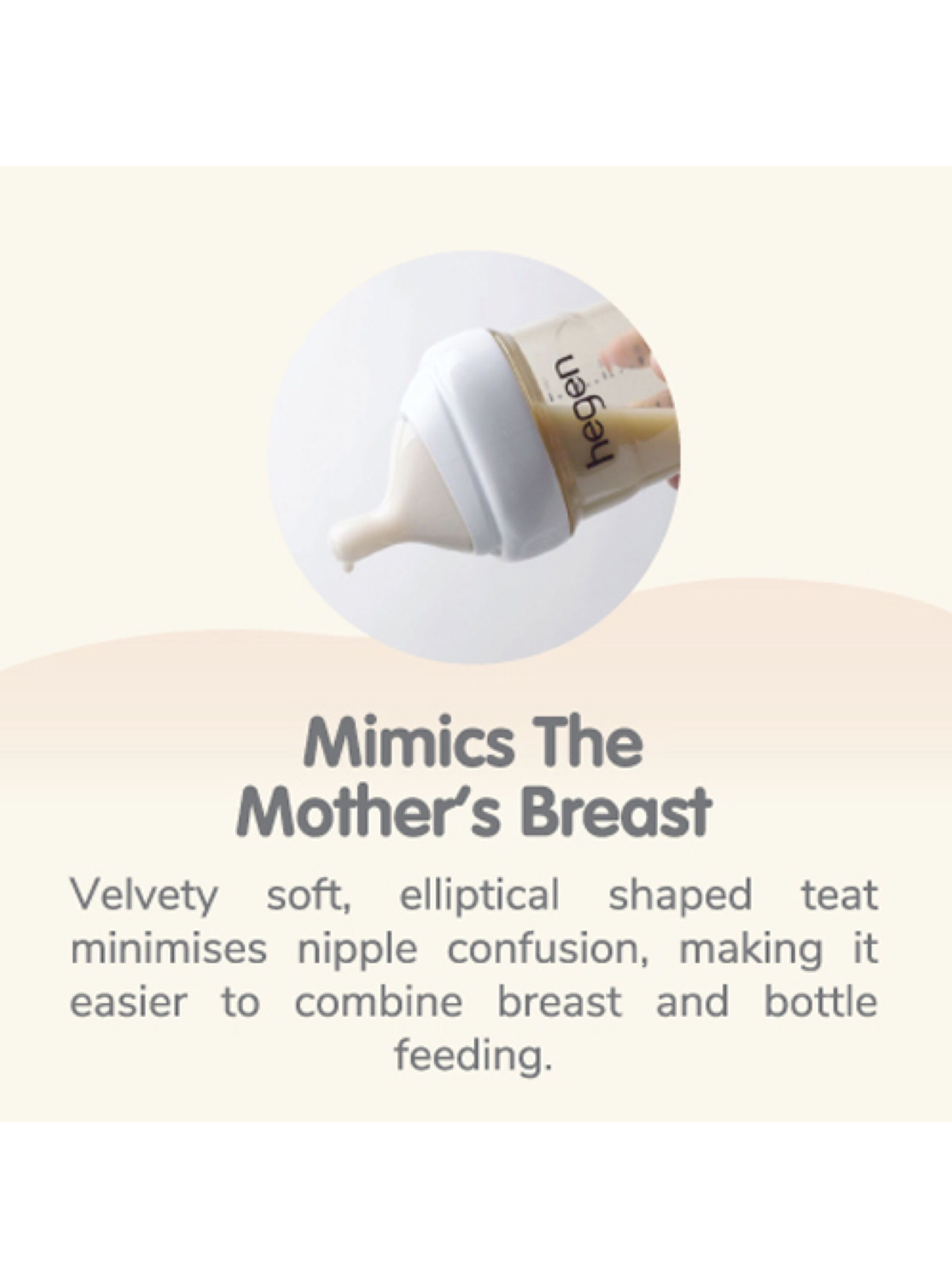 زجاجة رضاعة بخاصية PCTO&trade;&lrm; بسعة 150 ملل من هيجن image number 4