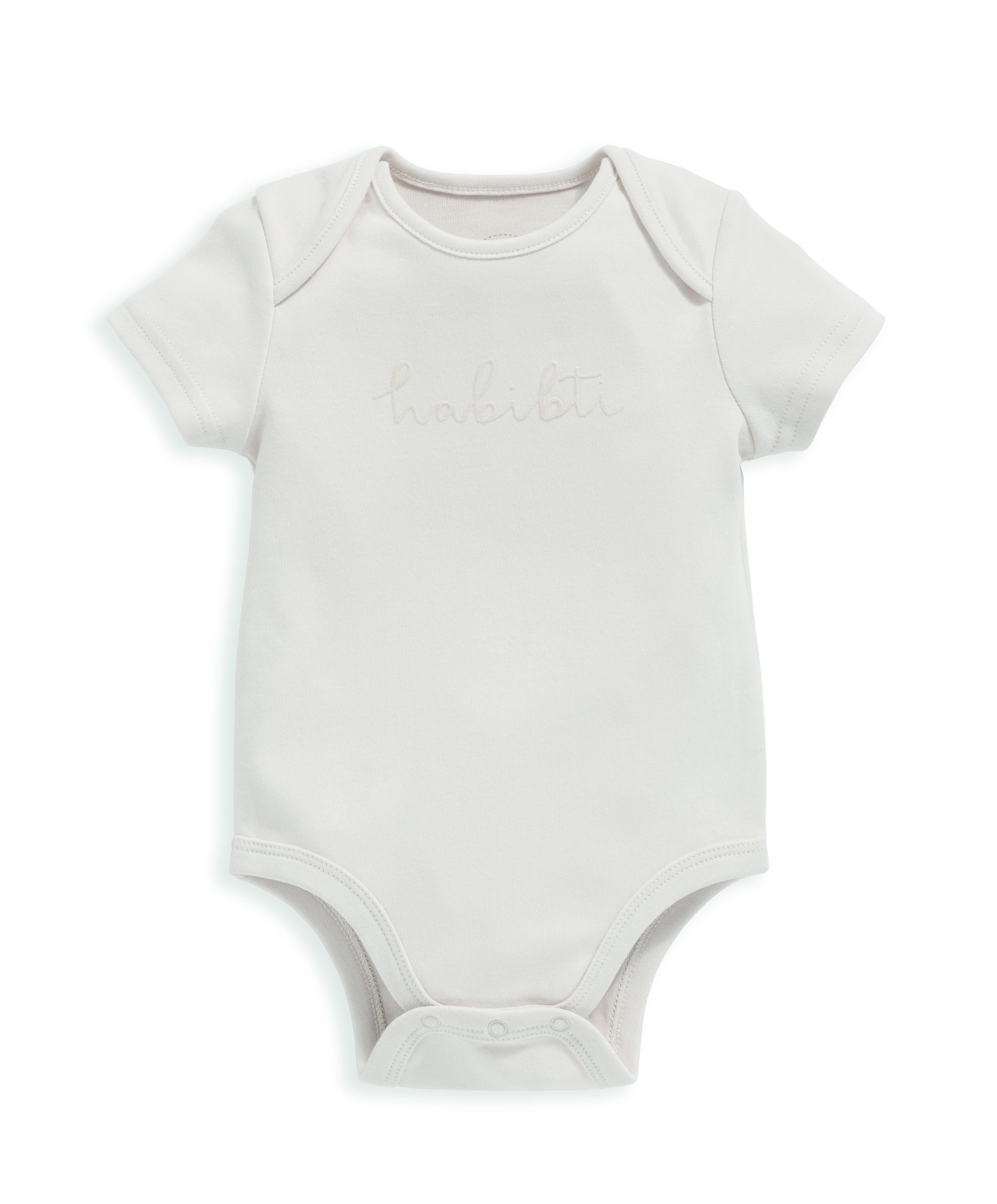 طقم بتطريز Habibti &rlm;- 5 قطع image number 5