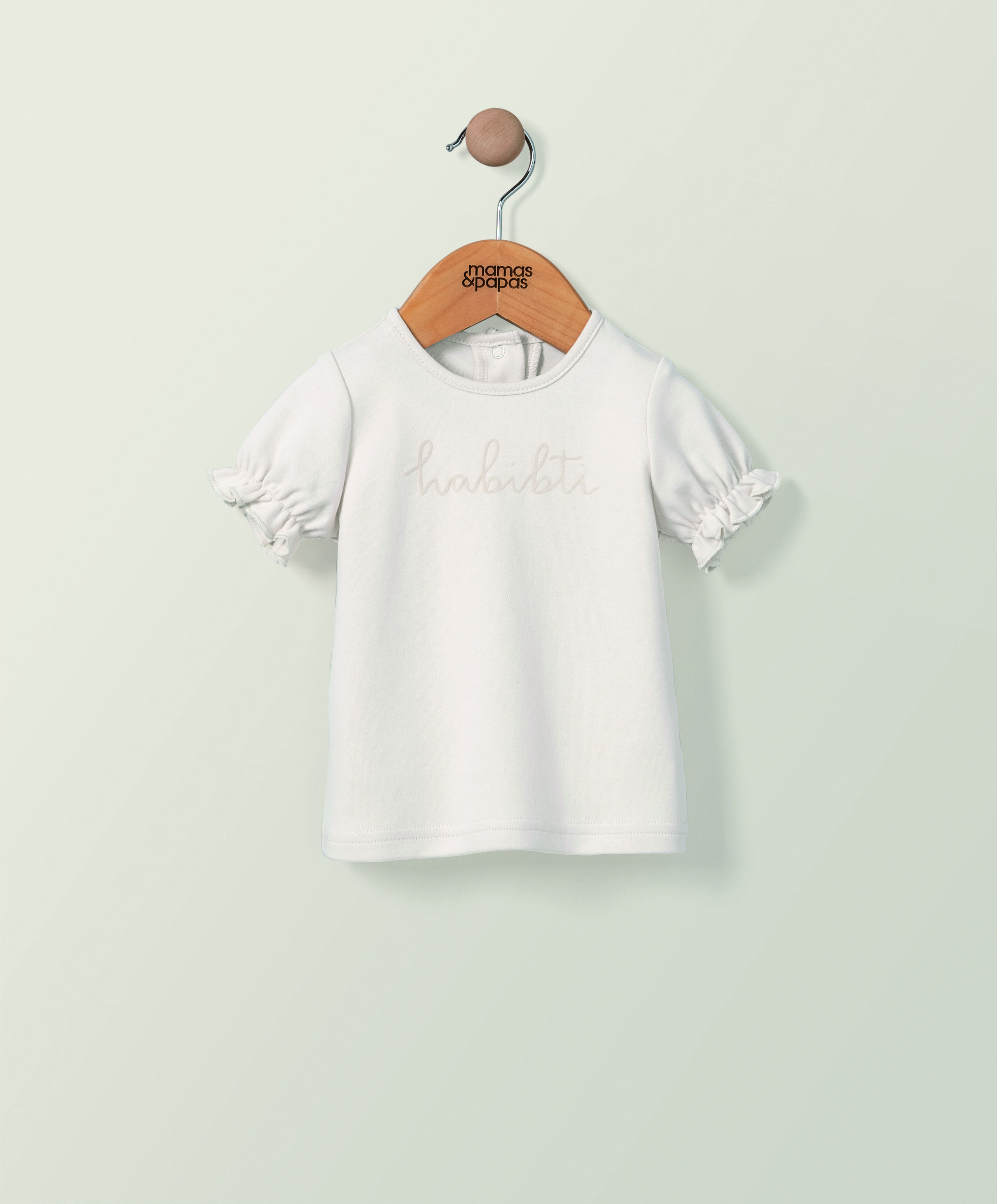 تي شيرت بتطريز كلمة Habibti image number 1