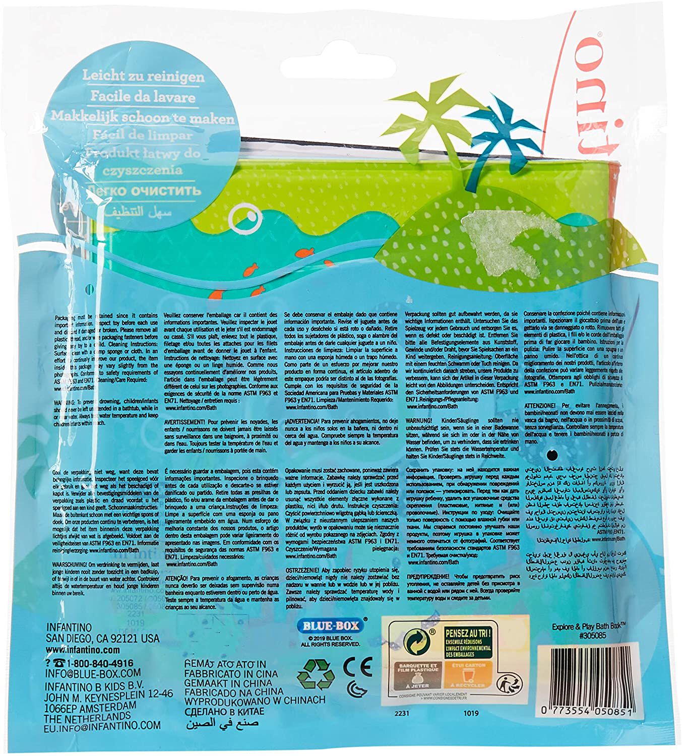 كتاب لحوض الاستحمام من إنفانتينو image number 2