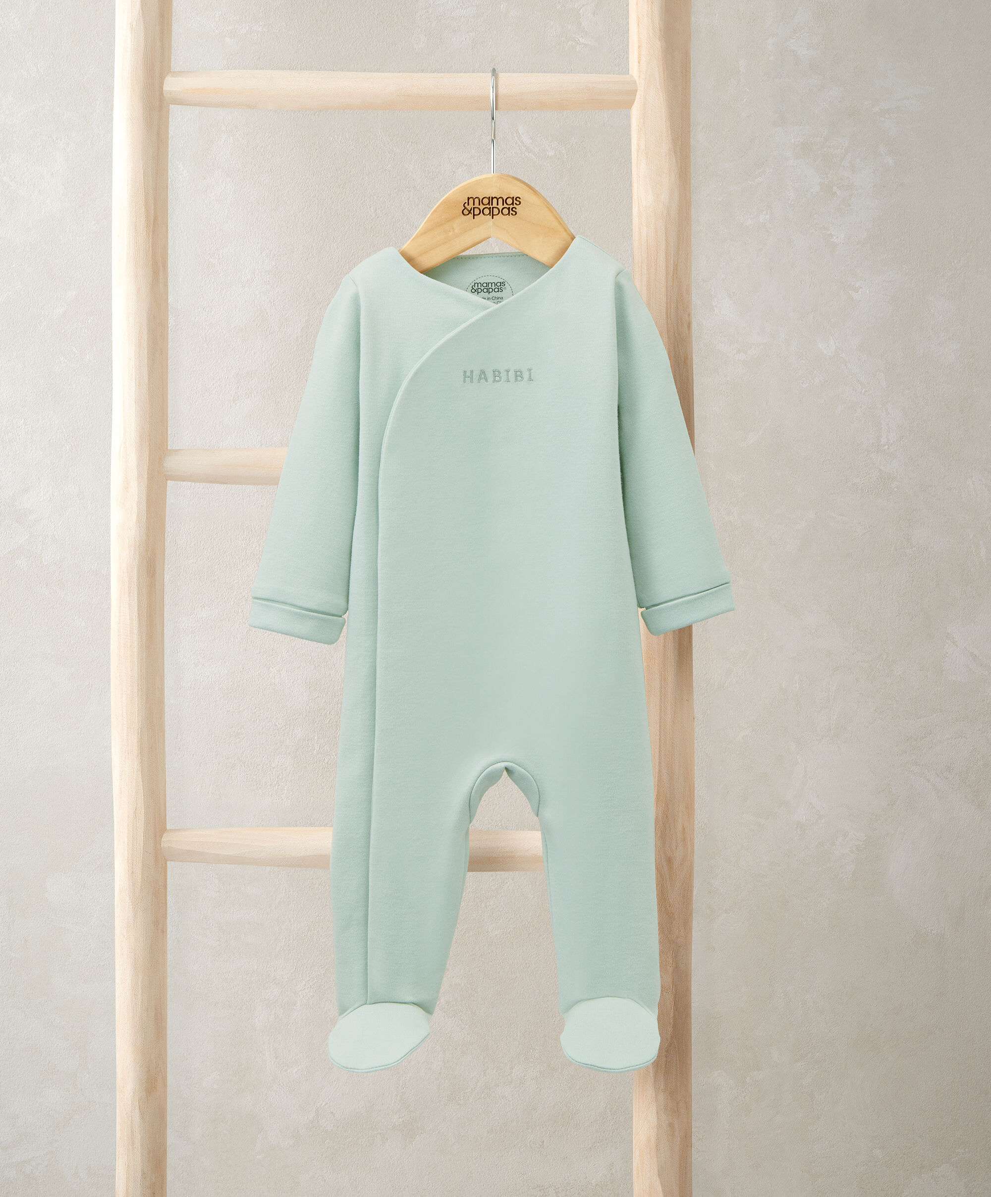 لباس قطعة واحدة مطرز بكلمة حبيبي image number 1