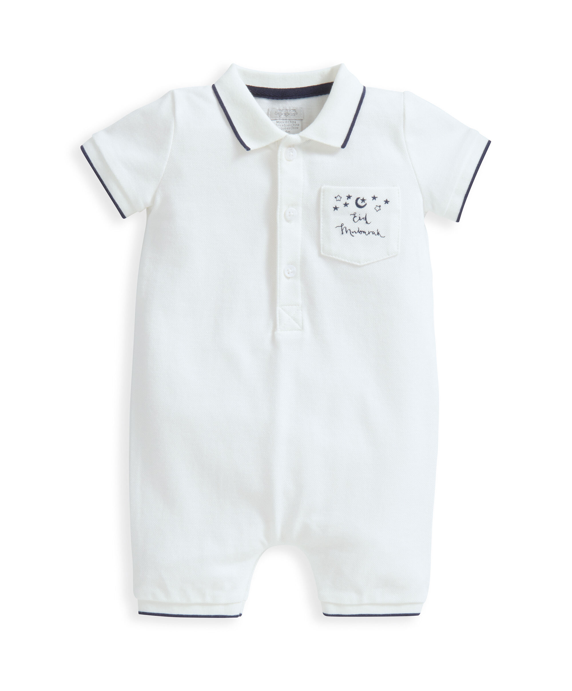 رومبر بيكيه image number 2