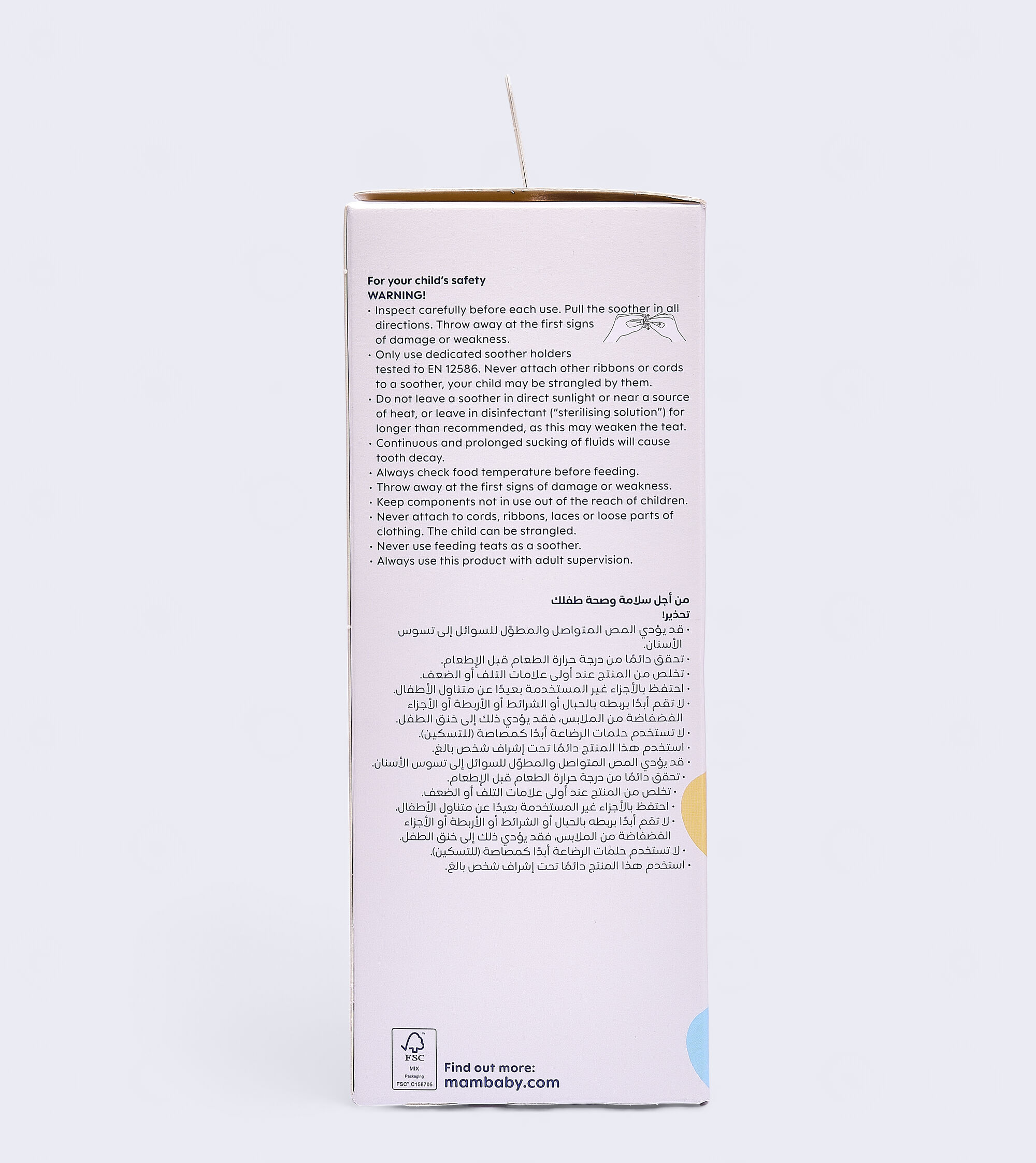 عبوة زجاجة رضاعة مرنة سيليكون مام بيبي إيزي ستارت مضادة للمغص - من سن الولادة فما فوق | سي لايف بلو - 3 قطع image number 8